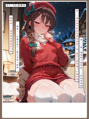 [LSP集合所] 喜欢捉弄人的锐锐同学 1 -5(雌堕篇)+ 番外_0211