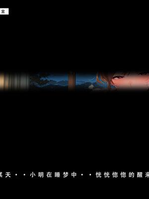 [LSP集合所] 喜欢捉弄人的锐锐同学 1 -5(雌堕篇)+ 番外_0240