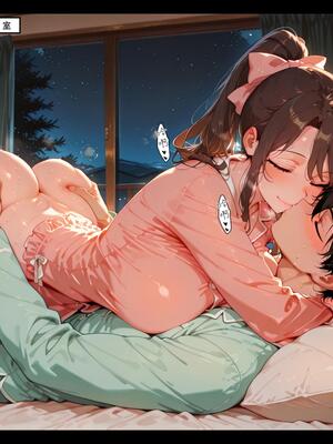 [LSP集合所] 喜欢捉弄人的锐锐同学 1 -5(雌堕篇)+ 番外_0242