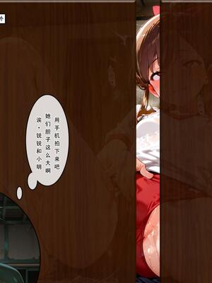 [LSP集合所] 喜欢捉弄人的锐锐同学 1 -5(雌堕篇)+ 番外_0261