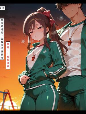 [LSP集合所] 喜欢捉弄人的锐锐同学 1 -5(雌堕篇)+ 番外_0272