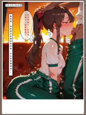 [LSP集合所] 喜欢捉弄人的锐锐同学 1 -5(雌堕篇)+ 番外_0281