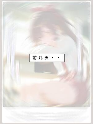 [LSP集合所] 喜欢捉弄人的锐锐同学 1 -5(雌堕篇)+ 番外_0381