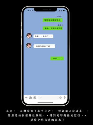 [LSP集合所] 喜欢捉弄人的锐锐同学 1 -5(雌堕篇)+ 番外_0401