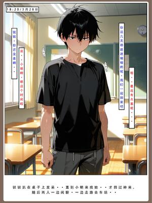 [LSP集合所] 喜欢捉弄人的锐锐同学 1 -5(雌堕篇)+ 番外_0424