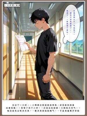 [LSP集合所] 喜欢捉弄人的锐锐同学 1 -5(雌堕篇)+ 番外_0485