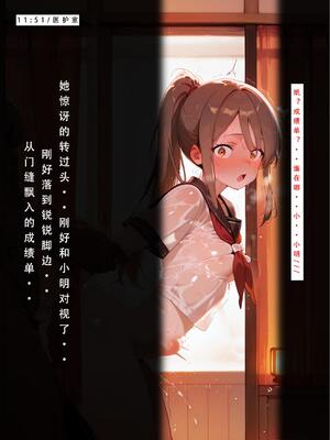 [LSP集合所] 喜欢捉弄人的锐锐同学 1 -5(雌堕篇)+ 番外_0491