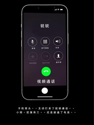 [LSP集合所] 喜欢捉弄人的锐锐同学 1 -5(雌堕篇)+ 番外_0510