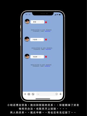 [LSP集合所] 喜欢捉弄人的锐锐同学 1 -5(雌堕篇)+ 番外_0517