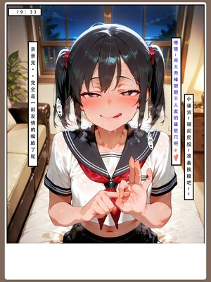 [LSP集合所] 喜欢捉弄人的锐锐同学 1 -5(雌堕篇)+ 番外_0564_0_067