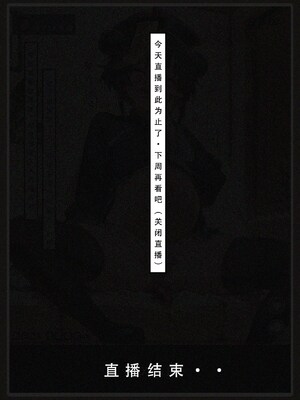 [LSP集合所] 喜欢捉弄人的锐锐同学 1 -5(雌堕篇)+ 番外_0564_0_114