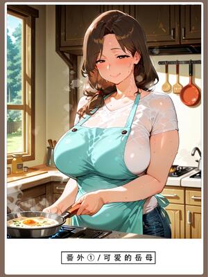 [LSP集合所] 喜欢捉弄人的锐锐同学 1 -5(雌堕篇)+ 番外_0564_0_120