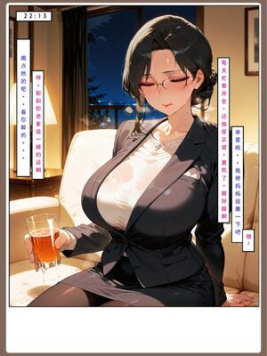 [LSP集合所] 喜欢捉弄人的锐锐同学 1 -5(雌堕篇)+ 番外_0592