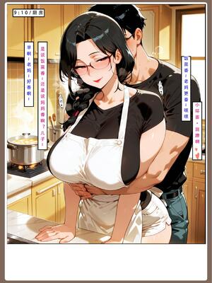 [LSP集合所] 喜欢捉弄人的锐锐同学 1 -5(雌堕篇)+ 番外_0630