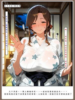 [LSP集合所] 喜欢捉弄人的锐锐同学 1 -5(雌堕篇)+ 番外_0693