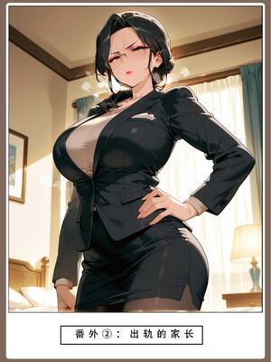 [LSP集合所] 喜欢捉弄人的锐锐同学 1 -5(雌堕篇)+ 番外_0707