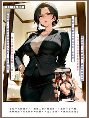 [LSP集合所] 喜欢捉弄人的锐锐同学 1 -5(雌堕篇)+ 番外_0709