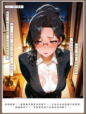 [LSP集合所] 喜欢捉弄人的锐锐同学 1 -5(雌堕篇)+ 番外_0720