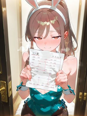 [LSP集合所] 喜欢捉弄人的锐锐同学 1 -5(雌堕篇)+ 番外_0806