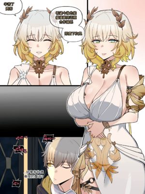 [Chihel] Patreon合集_0118