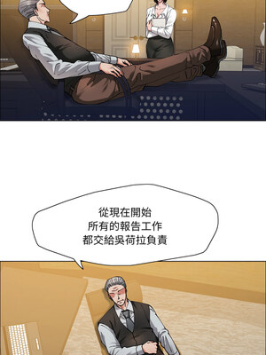 壞女人 60-61話_60_02_ccgu