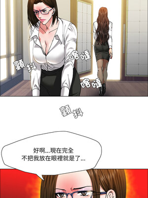 壞女人 60-61話_60_04_itdk
