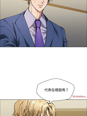 壞女人 60-61話_60_05_neyo