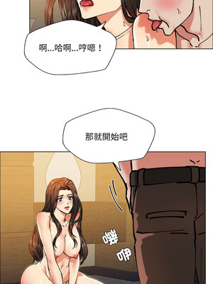 壞女人 60-61話_60_07_pxlo