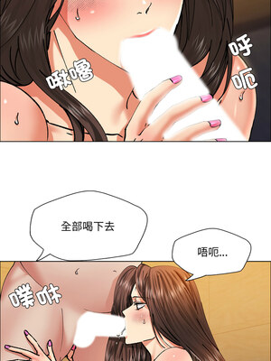 壞女人 60-61話_60_08_btpg
