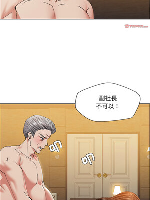 壞女人 60-61話_60_11_ptfj