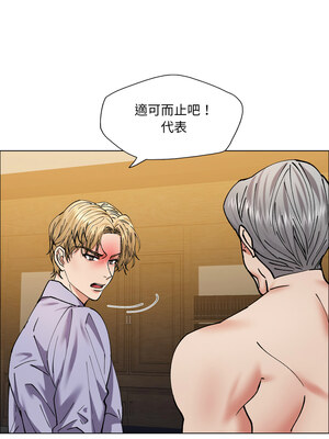 壞女人 60-61話_60_12_udvq