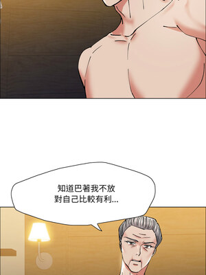 壞女人 60-61話_60_13_gxbr