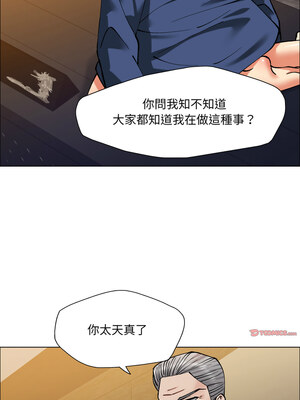 壞女人 60-61話_60_15_dspf