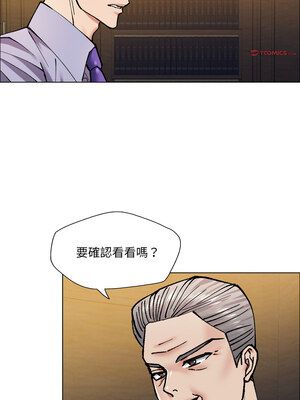 壞女人 60-61話_60_16_lmtm