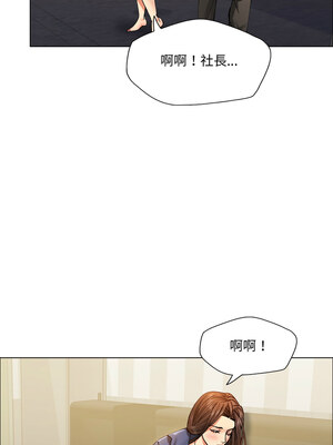 壞女人 60-61話_60_19_wlyb
