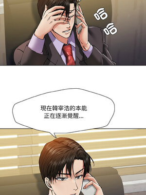 壞女人 60-61話_61_02_bvhr