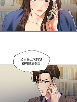 壞女人 60-61話_61_03_dgqu