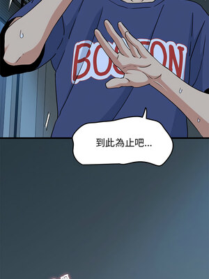 強制催眠 62-63話_62_01_bvfa