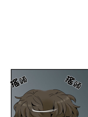 強制催眠 62-63話_62_03_nwbc