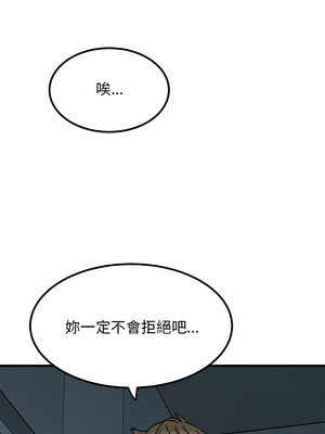 強制催眠 62-63話_62_04_hifh