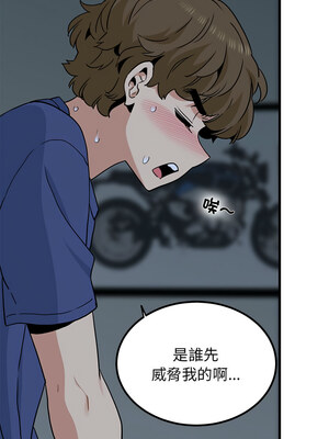 強制催眠 62-63話_62_09_todc