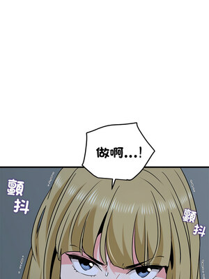 強制催眠 62-63話_62_10_lgcw