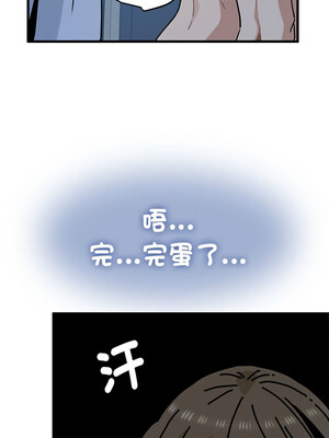 強制催眠 62-63話_63_14_labm