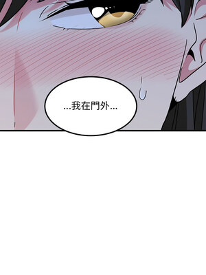 強制催眠 62-63話_63_15_ownj