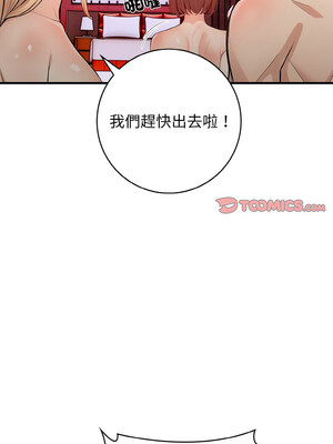 落難別墅 25話[完結]_25_03_yipv