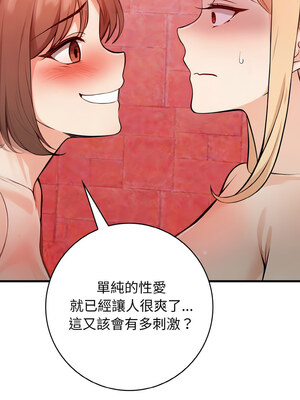 落難別墅 25話[完結]_25_05_kubn