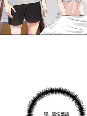 夫婦挑戰賽 21-22話_21_01_tjkb