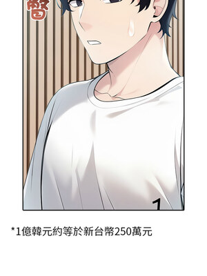 夫婦挑戰賽 21-22話_21_04_mtfi