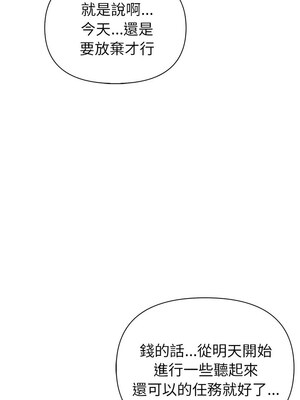夫婦挑戰賽 21-22話_21_07_rqco