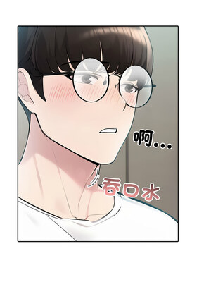 夫婦挑戰賽 21-22話_21_08_msgg